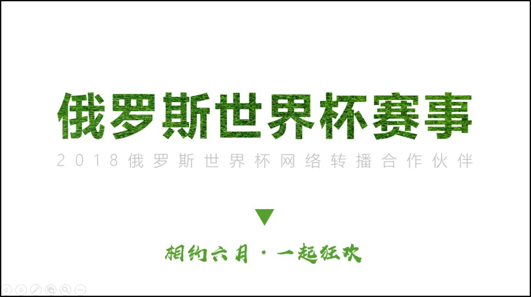 堪比PS，分享7個高級的PPT制作技巧！